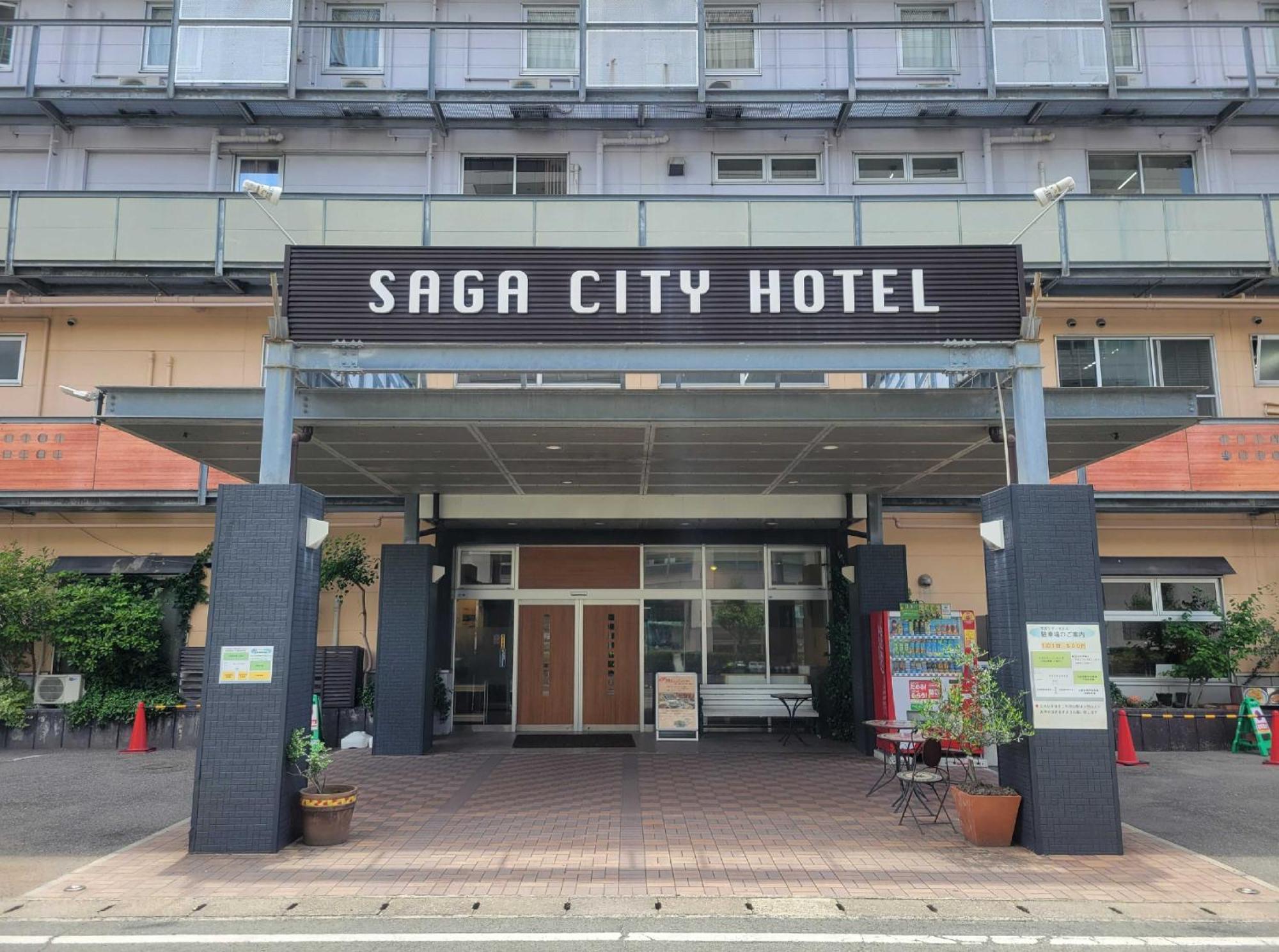 Saga City Hotel Exterior photo